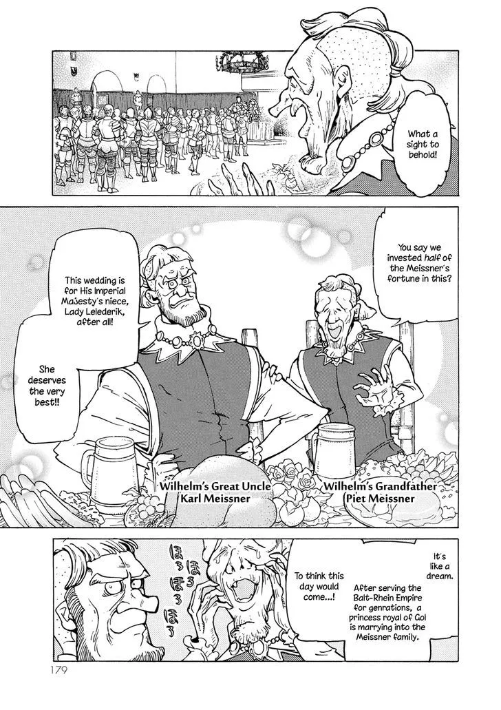 SHOUKOKU NO ALTAIR - Page 8