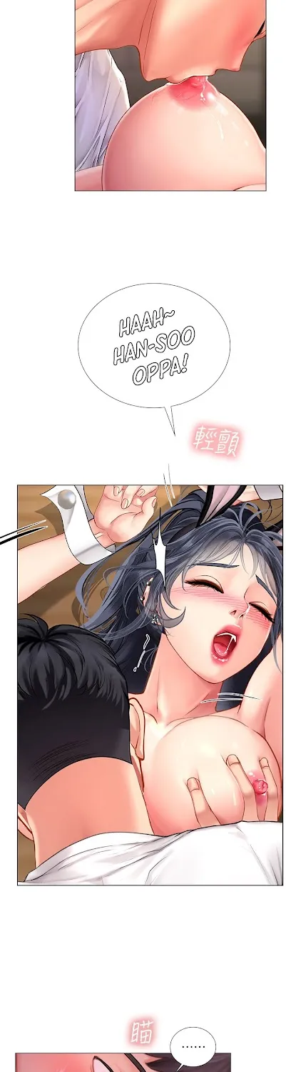 Should I Study At Noryangjin - Page 35