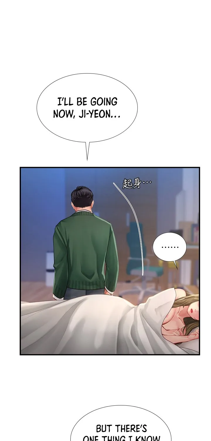 Should I Study At Noryangjin - Page 71