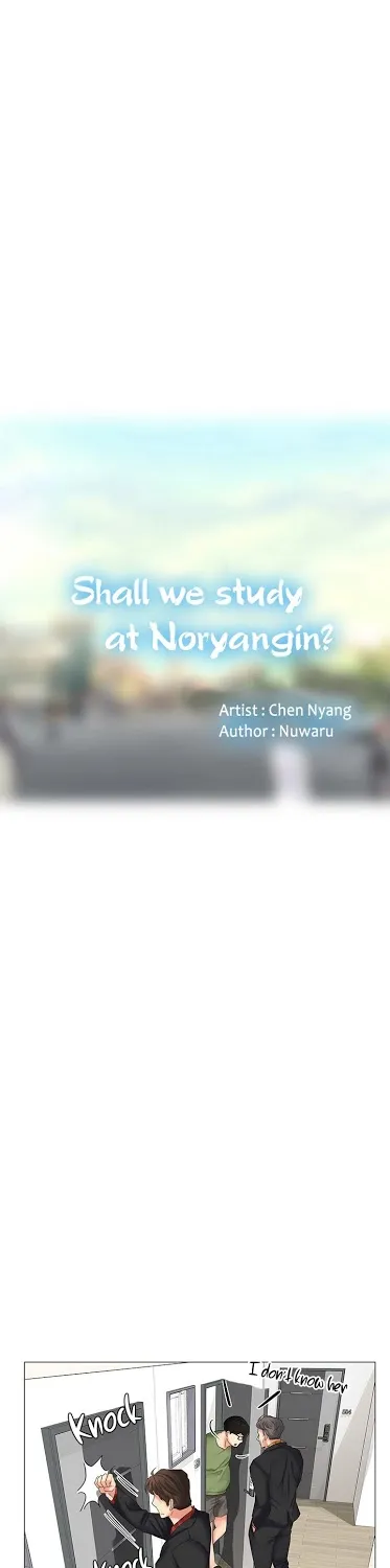 Should I Study At Noryangjin - Page 22