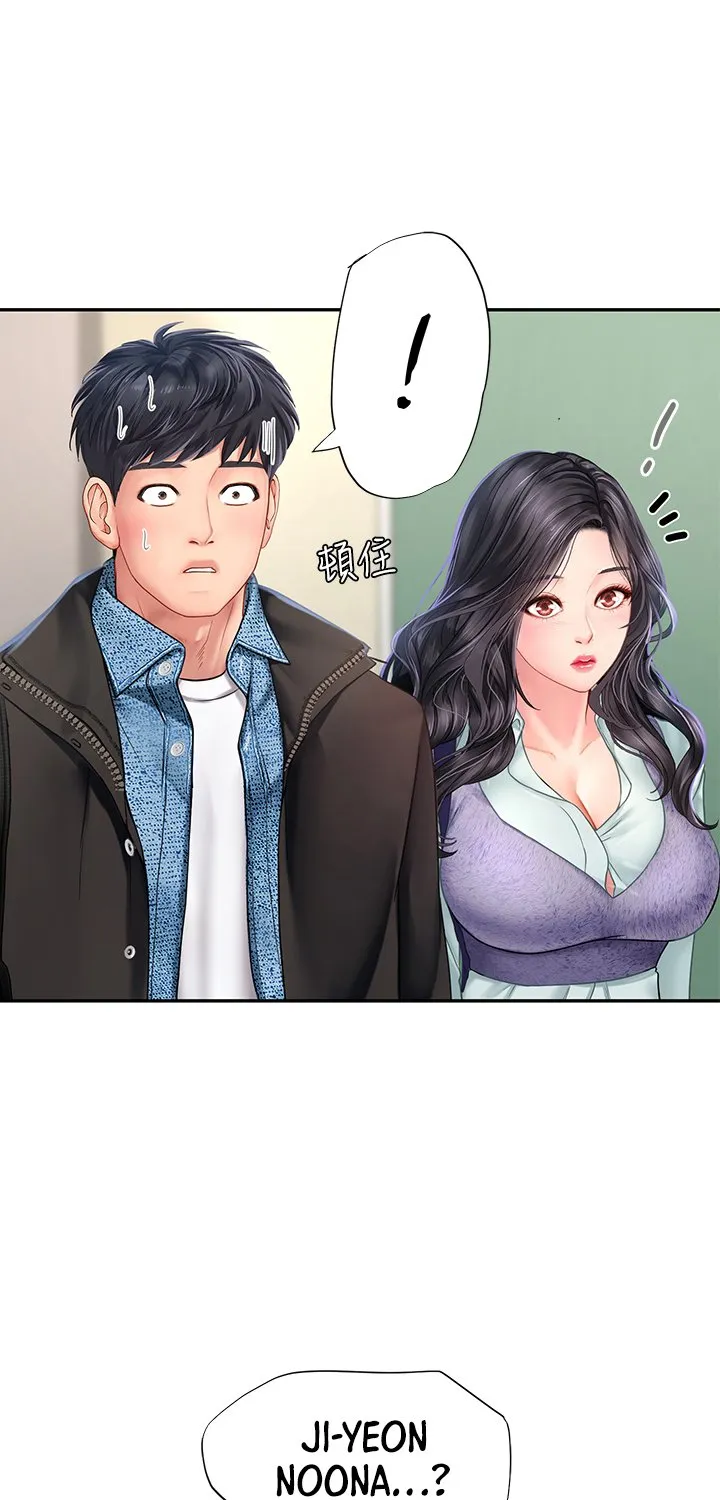 Should I Study At Noryangjin - Page 35