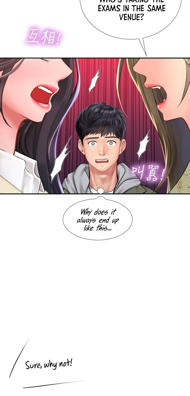 Should I Study At Noryangjin - Page 77