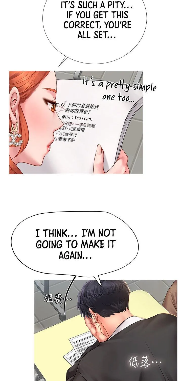 Should I Study At Noryangjin - Page 45