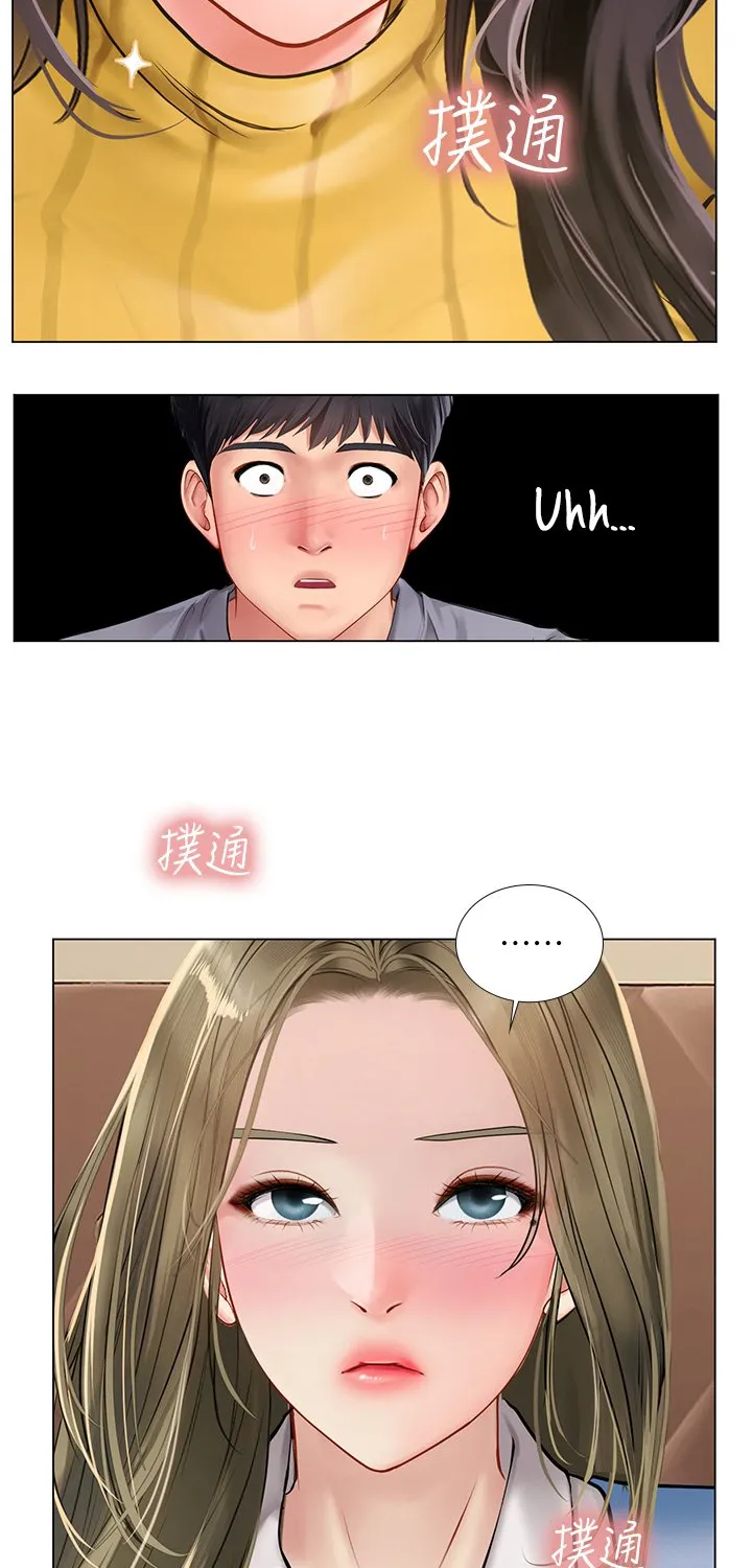 Should I Study At Noryangjin - Page 11