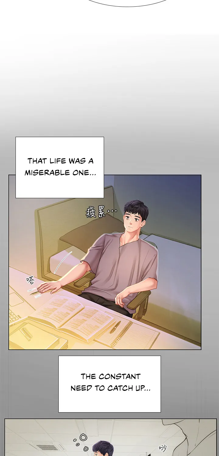 Should I Study At Noryangjin - Page 47