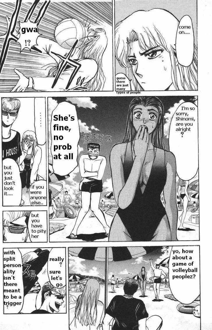 Shounan Junai Gumi - Page 6