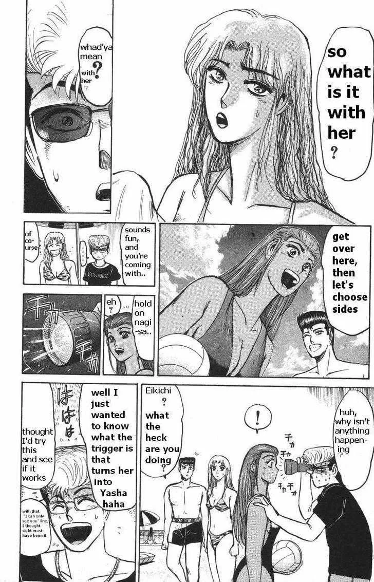 Shounan Junai Gumi - Page 7