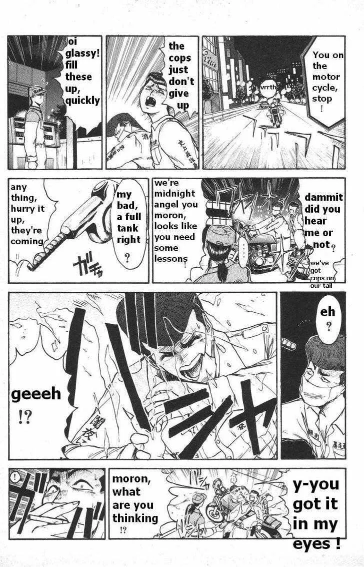 Shounan Junai Gumi - Page 2