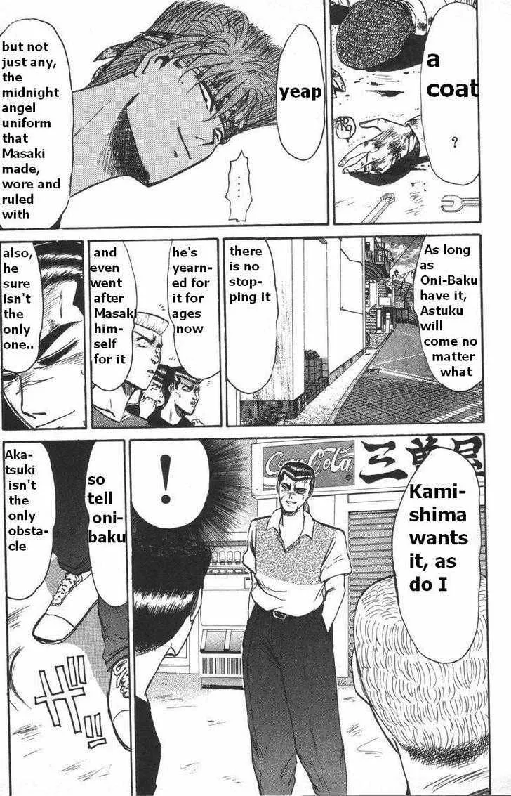 Shounan Junai Gumi - Page 1