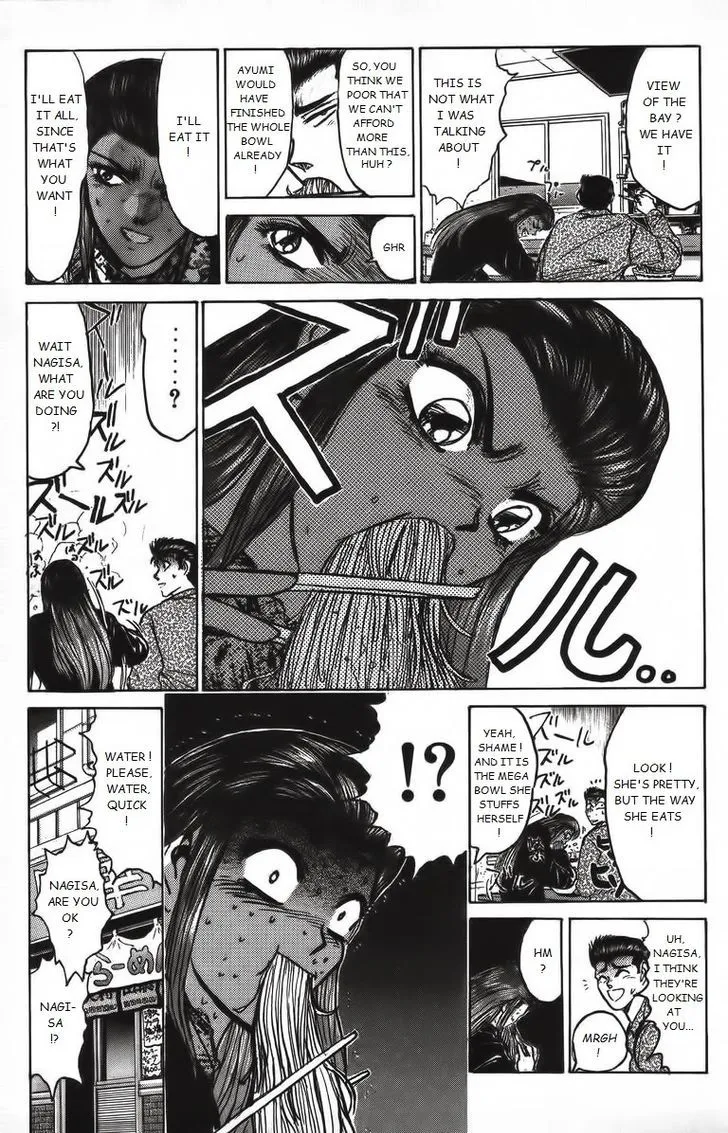 Shounan Junai Gumi - Page 8