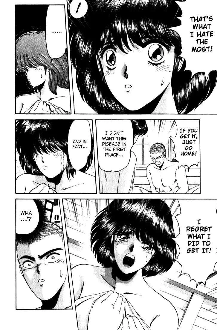 Shounan Junai Gumi - Page 6