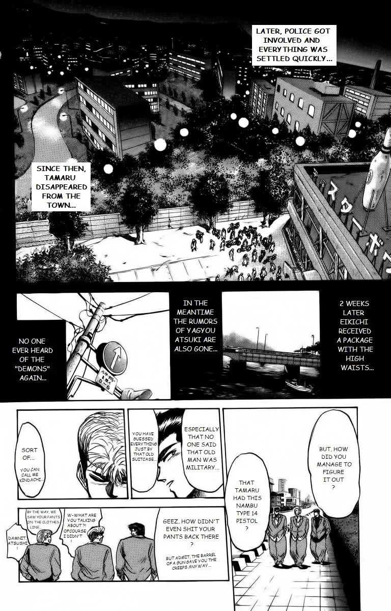 Shounan Junai Gumi - Page 13