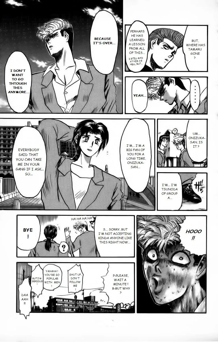 Shounan Junai Gumi - Page 14