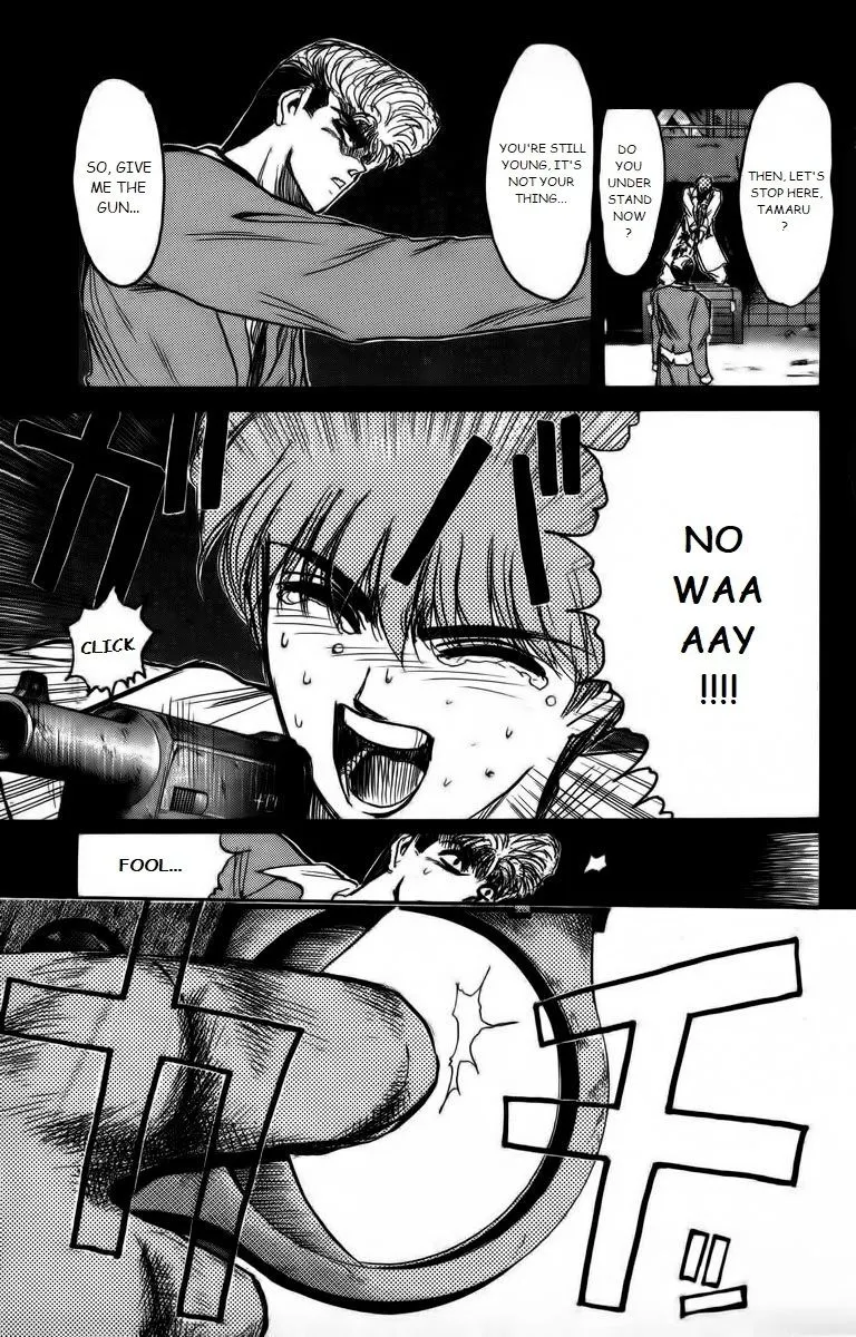 Shounan Junai Gumi - Page 9