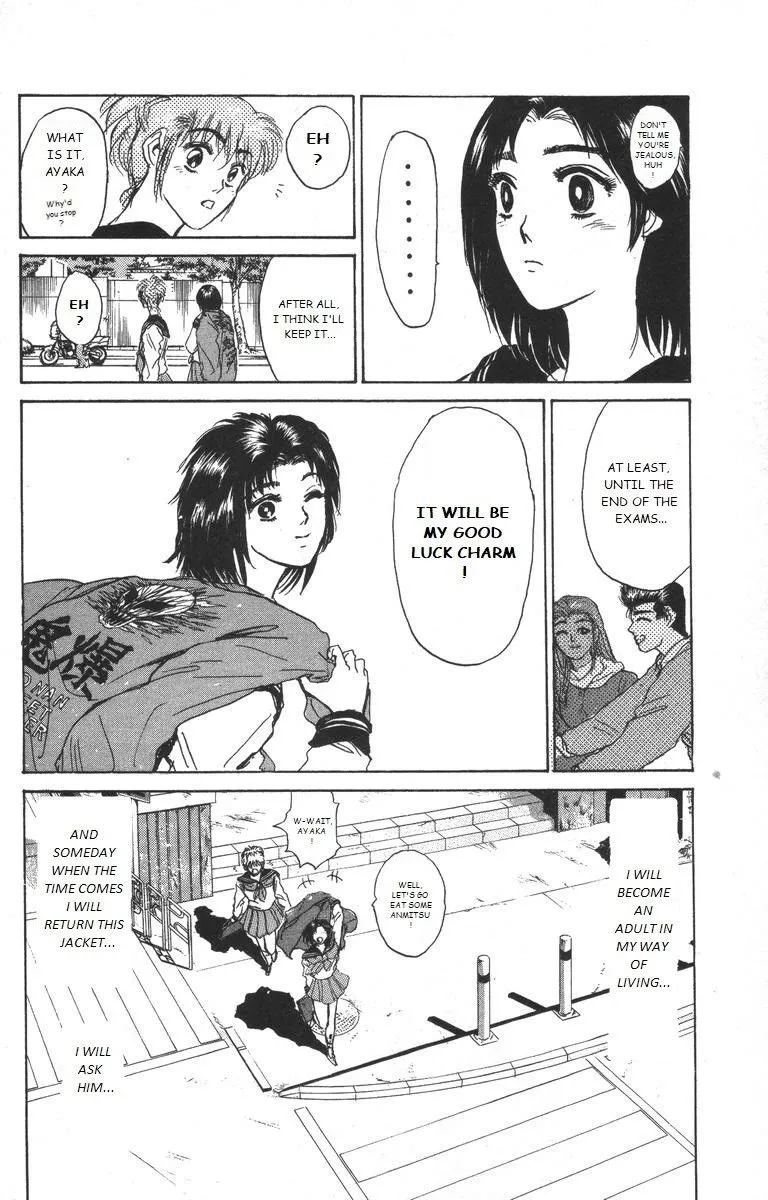 Shounan Junai Gumi - Page 3