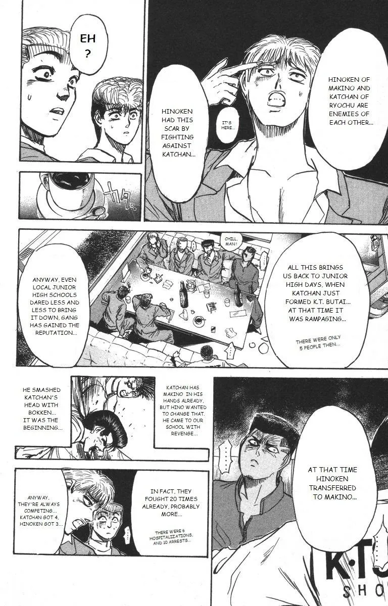 Shounan Junai Gumi - Page 3