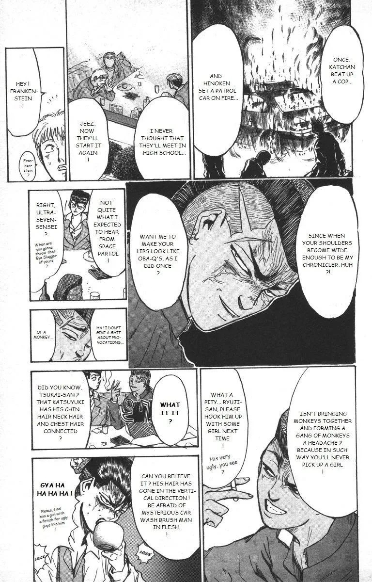 Shounan Junai Gumi - Page 4