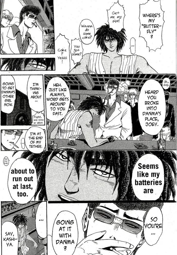 Shounan Junai Gumi - Page 2