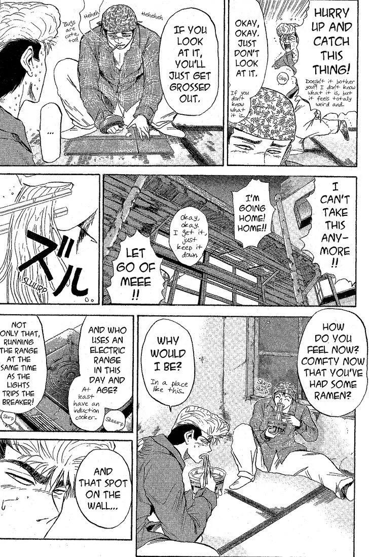 Shounan Junai Gumi - Page 7