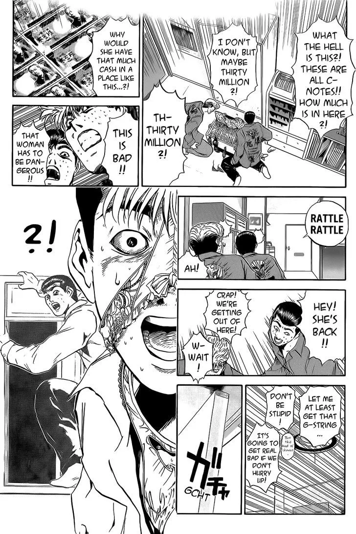 Shounan Junai Gumi - Page 16