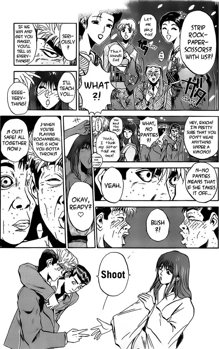 Shounan Junai Gumi - Page 8