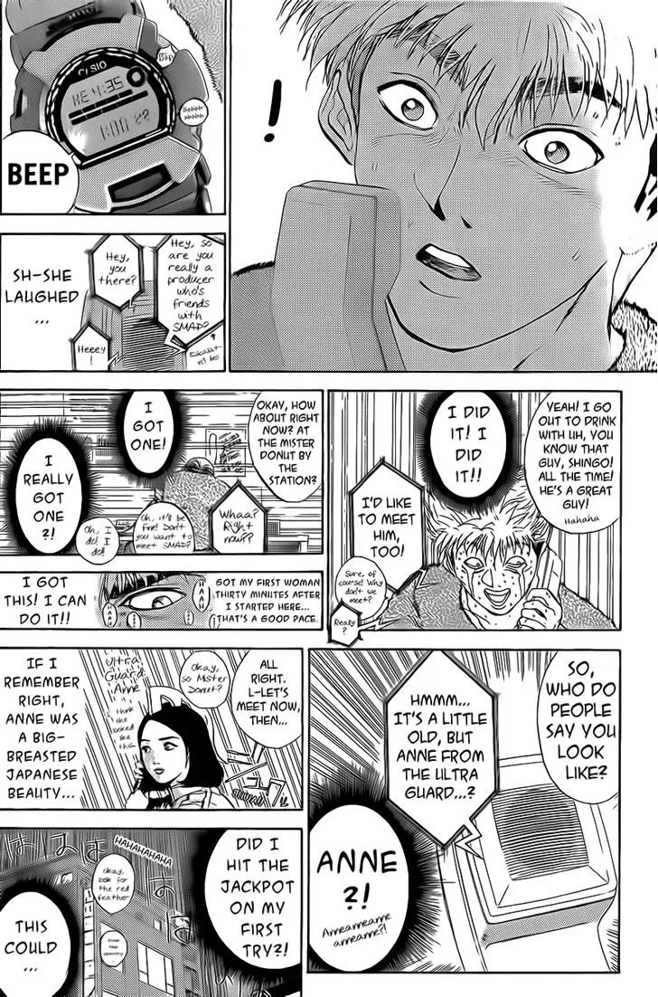 Shounan Junai Gumi - Page 8