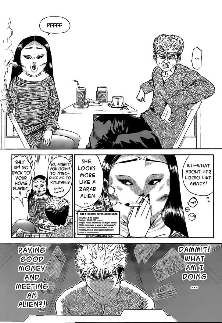 Shounan Junai Gumi - Page 9