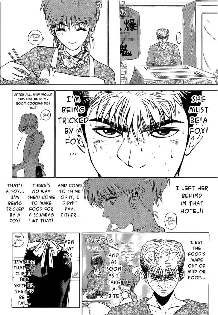 Shounan Junai Gumi - Page 1