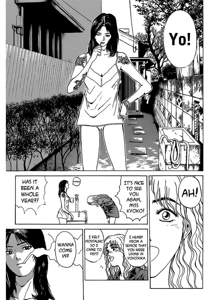 Shounan Junai Gumi - Page 2