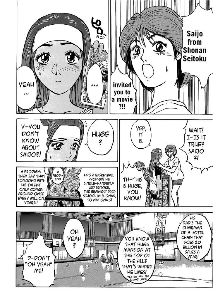 Shounan Junai Gumi Chapter 258 page 6 - MangaNato