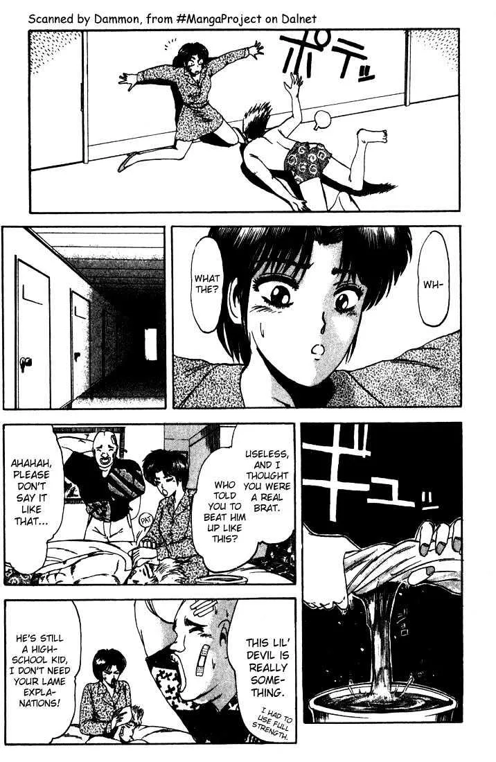 Shounan Junai Gumi - Page 6