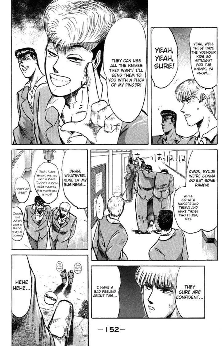 Shounan Junai Gumi - Page 9