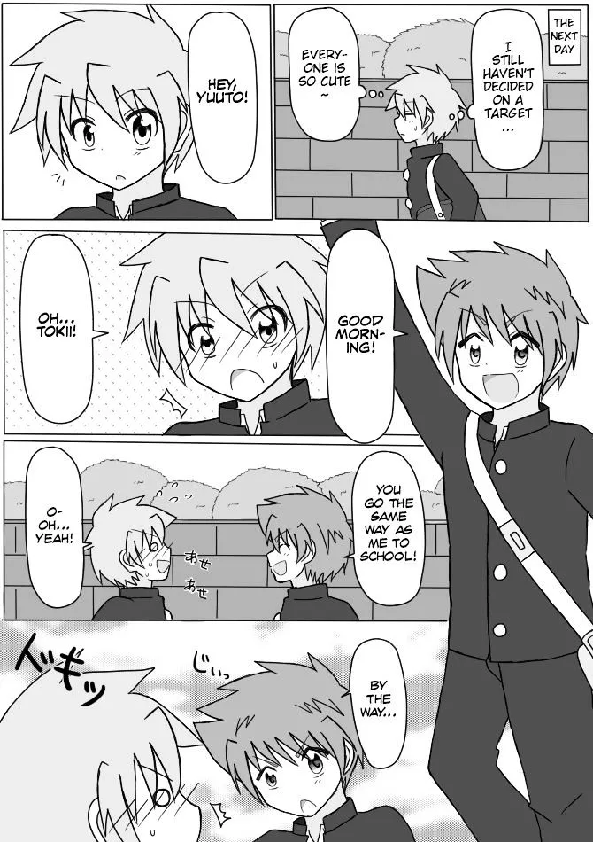 Shounen Tickle - Page 9