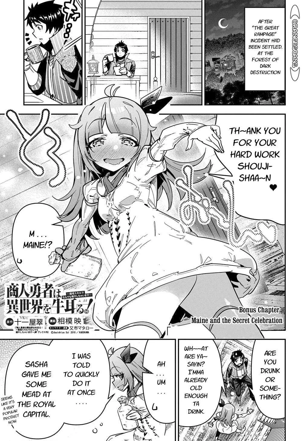 Shounin Yuusha Wa Isekai Wo Gyuujiru! – Saibai Skill De Nandemo Fuyashi Chaimasu Chapter 19 page 45 - MangaNato