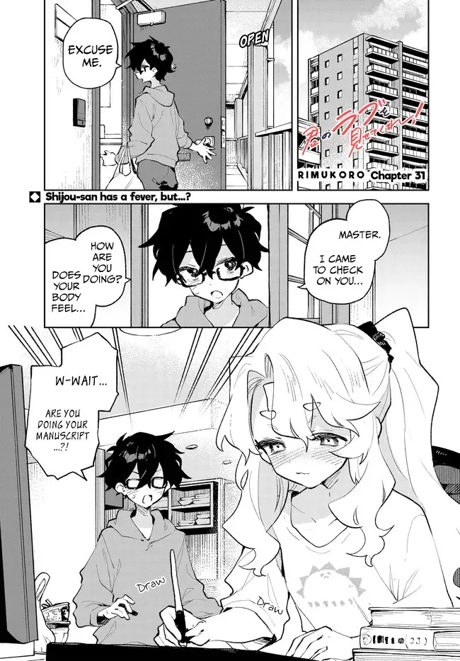 Show Me Your Love! Chapter 31 page 1 - MangaKakalot