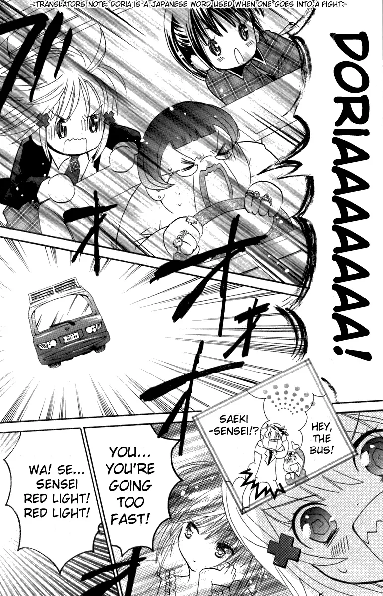 Shugo Chara! Encore! Chapter 11 page 34 - MangaNato