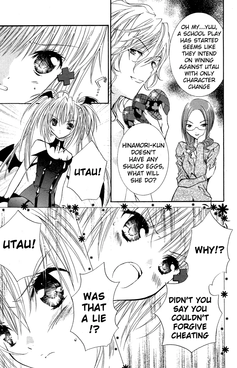 Shugo Chara! Encore! Chapter 12 page 6 - MangaNato