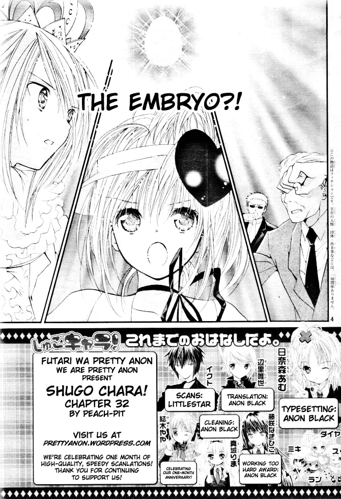 Shugo Chara! Encore! Chapter 32 page 2 - MangaNato