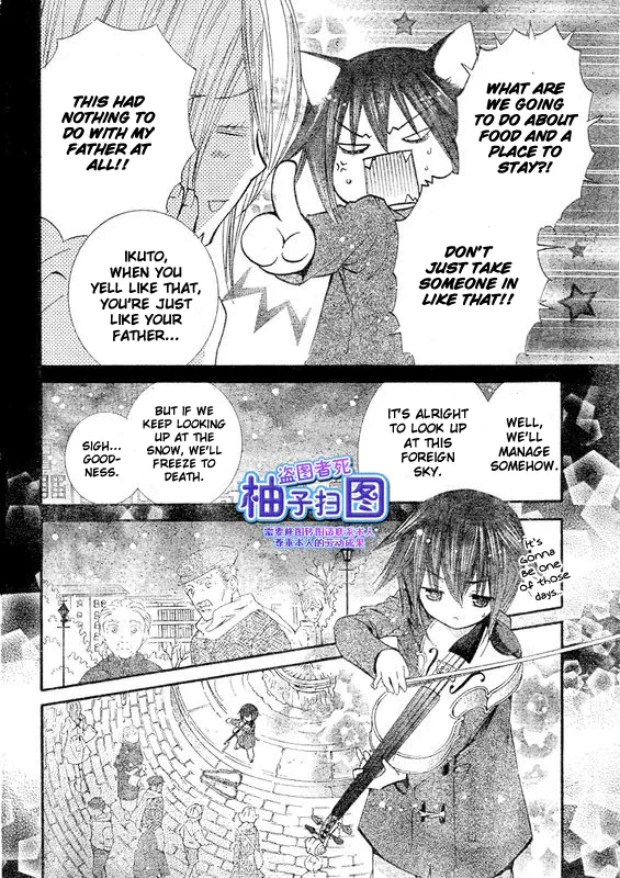 Shugo Chara! Encore! Chapter 37 page 16 - MangaNato