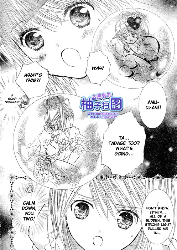 Shugo Chara! Encore! Chapter 37 page 4 - MangaNato