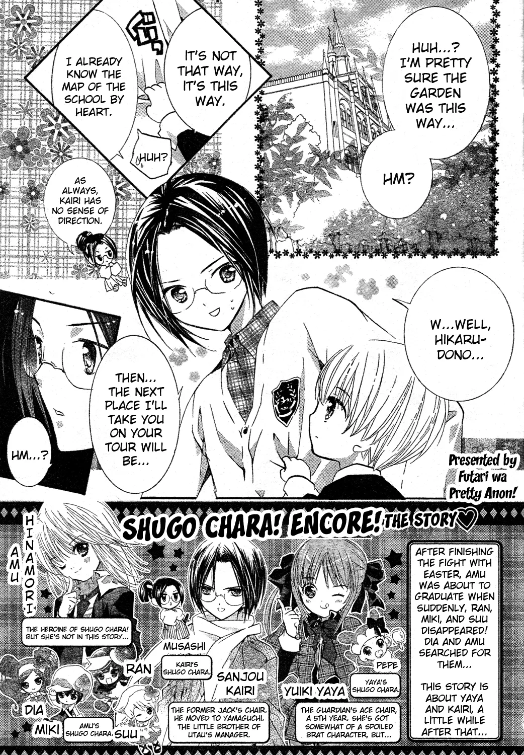 Shugo Chara! Encore! Chapter 51 page 6 - MangaNato