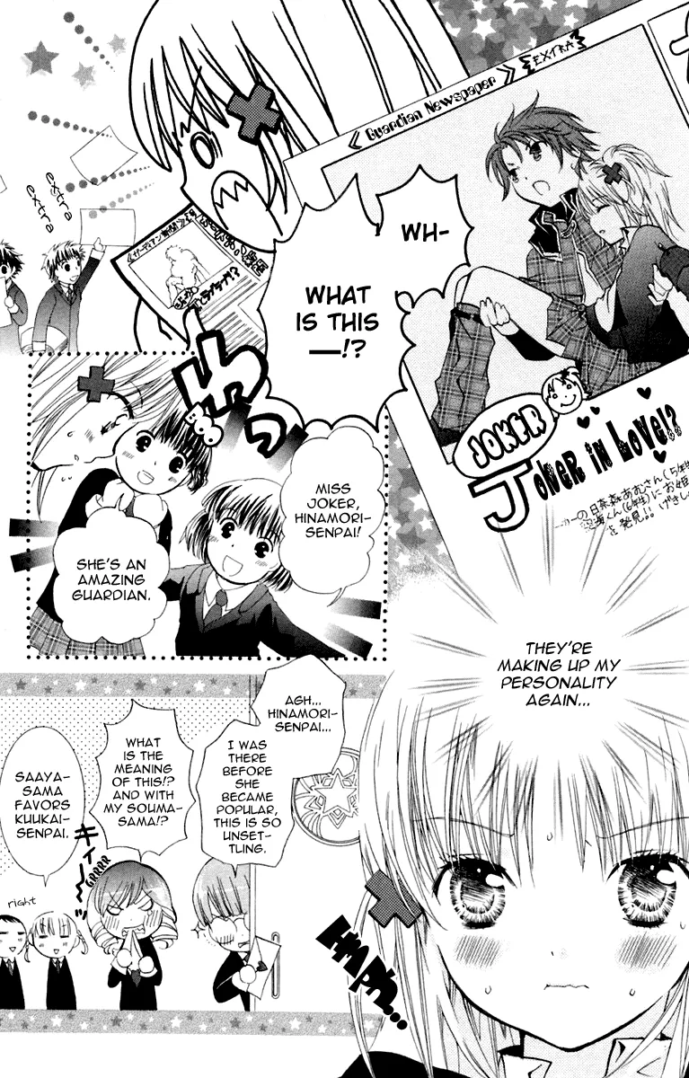 Shugo Chara! Encore! Chapter 6 page 17 - MangaNato