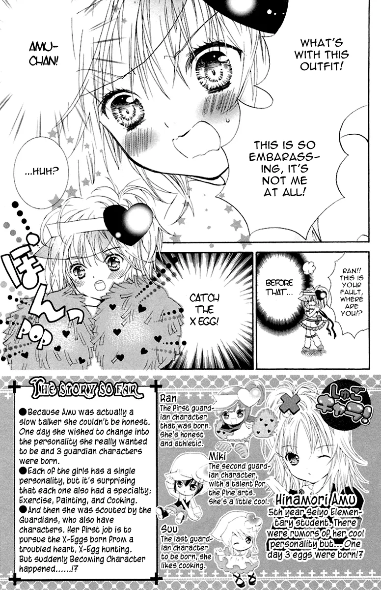 Shugo Chara! Encore! Chapter 6 page 7 - MangaNato