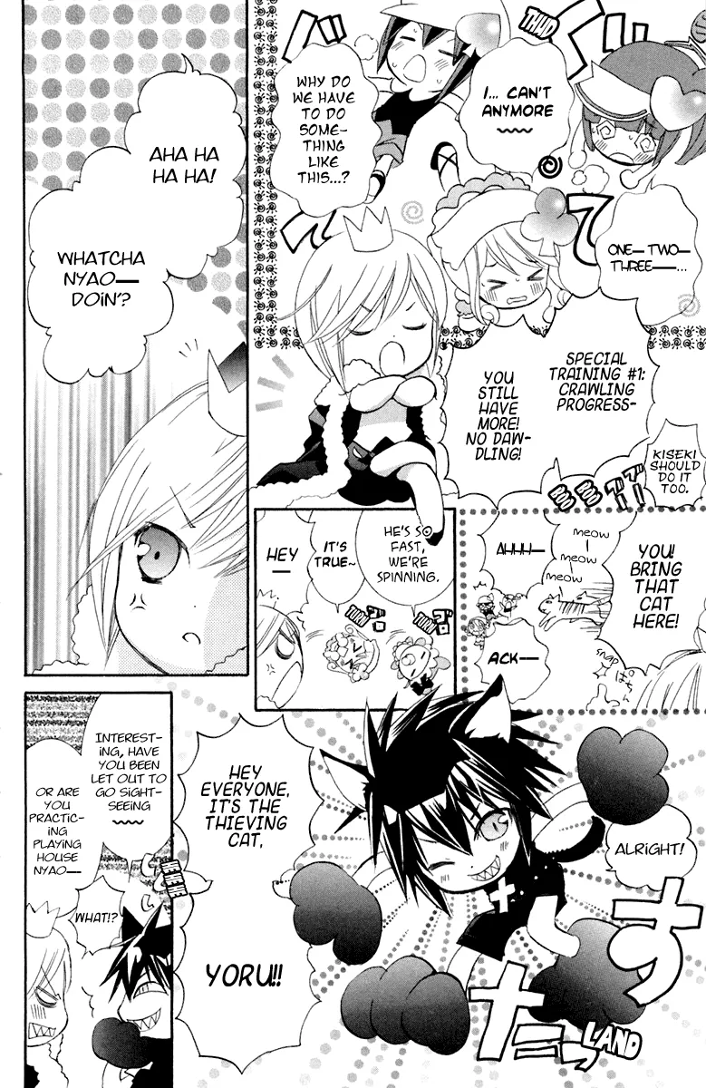 Shugo Chara! Encore! Chapter 7 page 15 - MangaNato