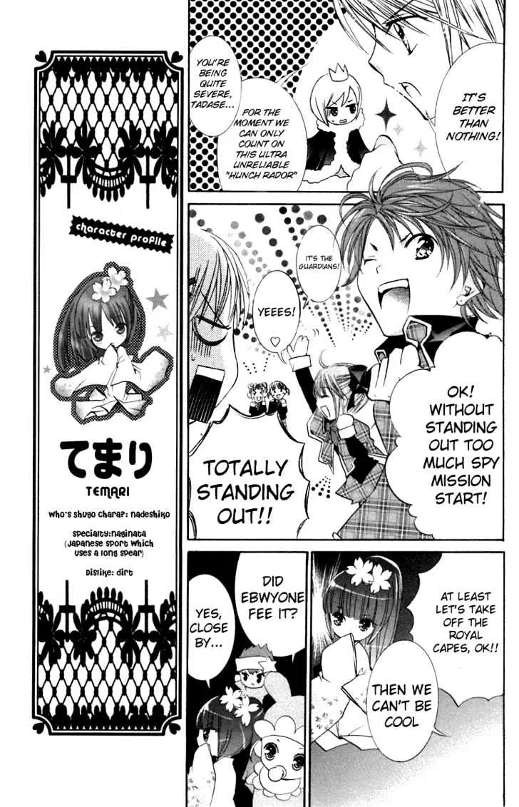 Shugo Chara Chapter 11 page 15 - MangaKakalot