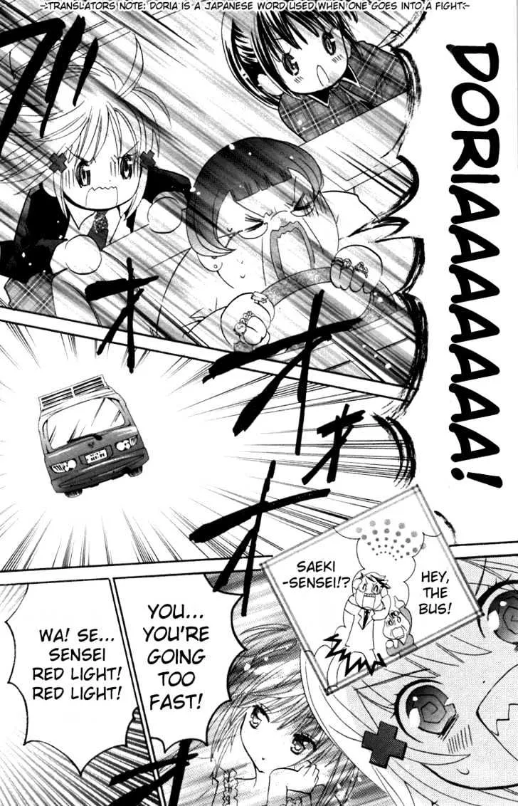 Shugo Chara Chapter 11 page 34 - MangaKakalot