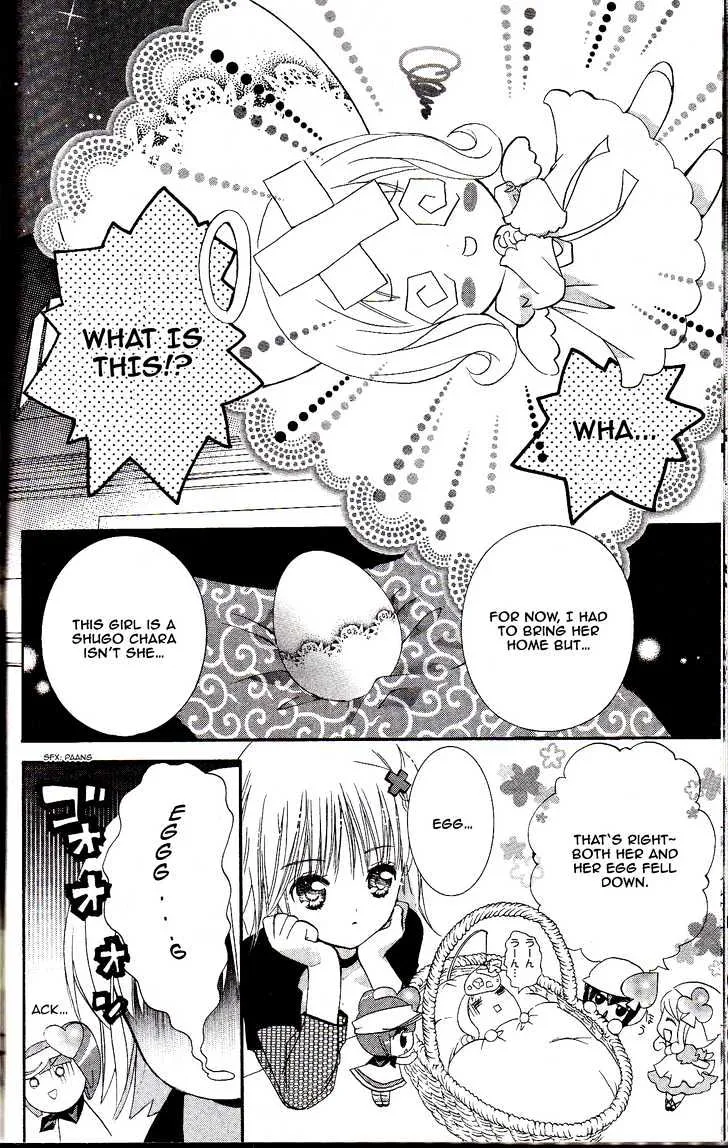 Shugo Chara Chapter 16.1 page 5 - MangaKakalot