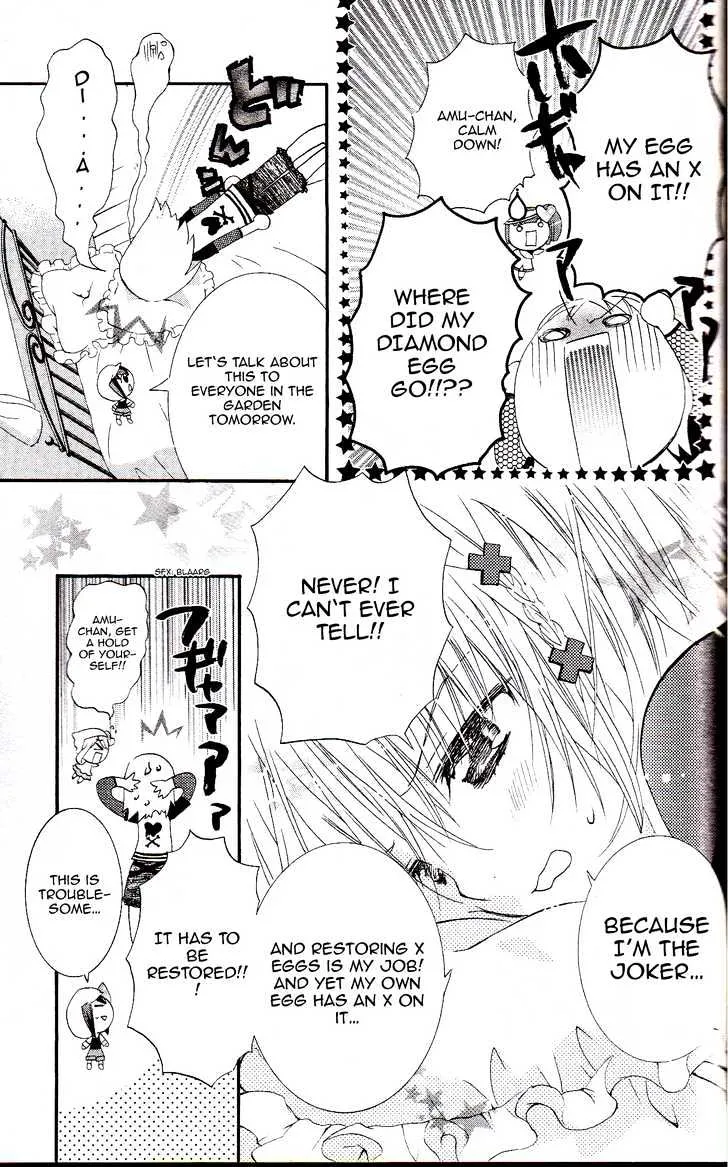 Shugo Chara Chapter 16.1 page 6 - MangaKakalot