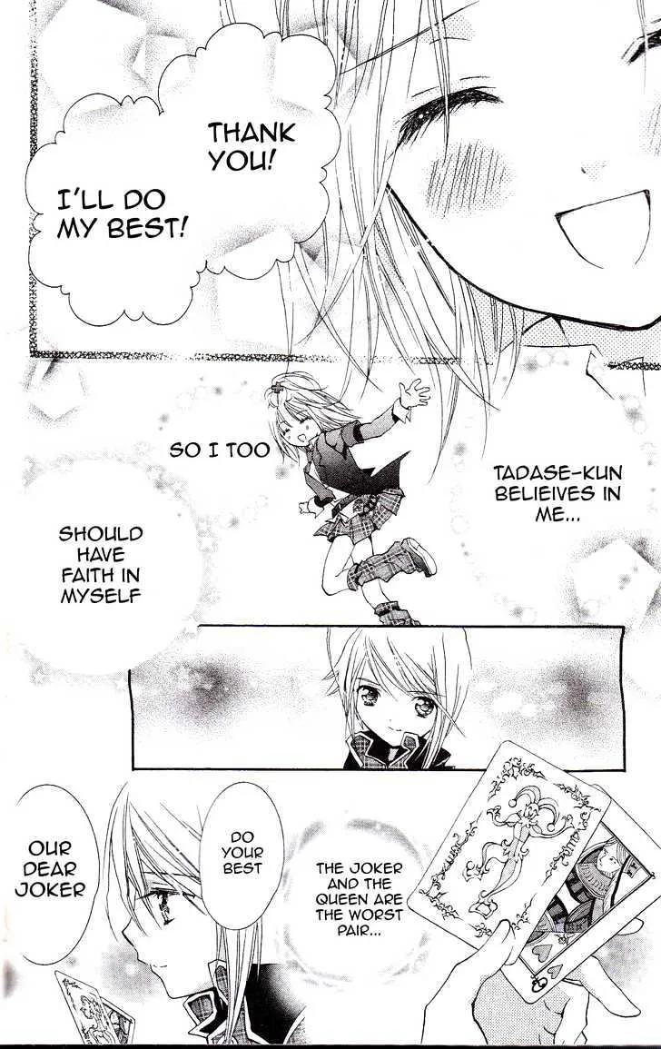 Shugo Chara Chapter 16.2 page 3 - MangaKakalot