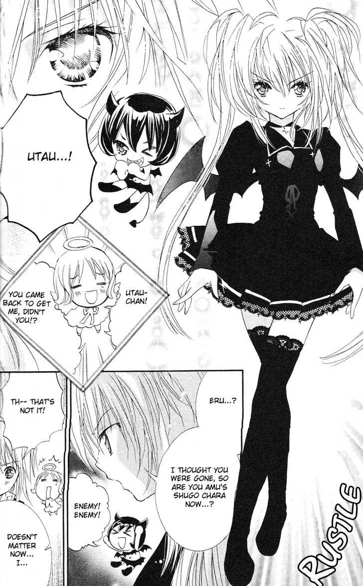 Shugo Chara Chapter 17 page 25 - MangaKakalot